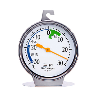 J8 Refrigerator Vaccine Home Kitchen Medical Sample Storage Freezer Thermometer High-Precision Temperature Measurement Refrigeration G3