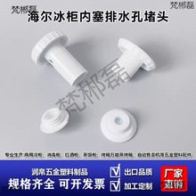 ��������������ˮ�׶��^���z�A����©ˮ���ӷ�ˮԭ�Sͨ�ñ������