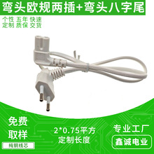��ɫ���^�W�˃ɲ�AC�Դ�� 2*0.75ƽ���⾀������C7����β���^��
