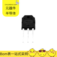 2SC3300 TO-3PN NPN 50V 1 MOSFET HMC1021Z HMC1040LP3CETR DMT6