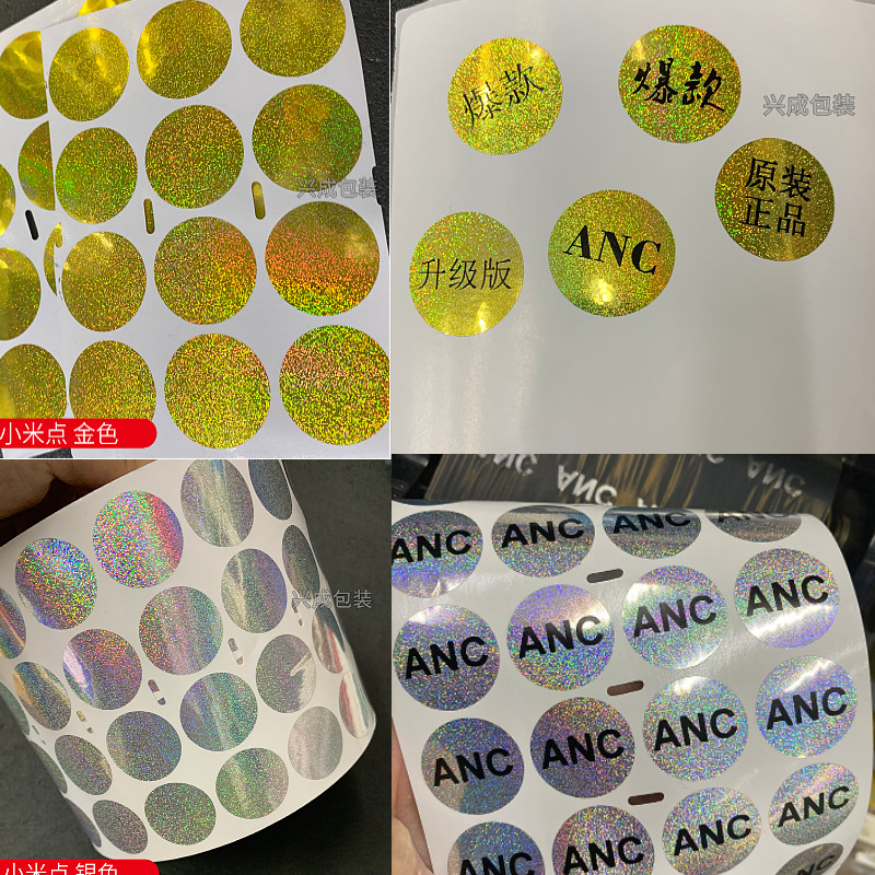 In stock various mobile phone model stickers ANC laser silver Golden Xiaomi dot model capacity self-adhesive stickers