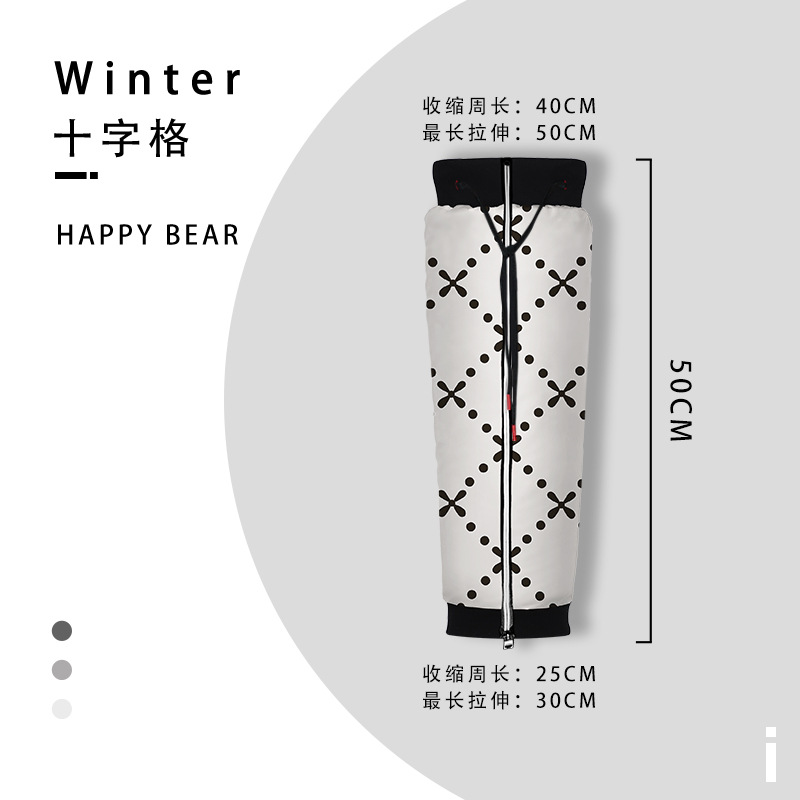 어린이 스타일 [럭키 그리드] 길이-50CM