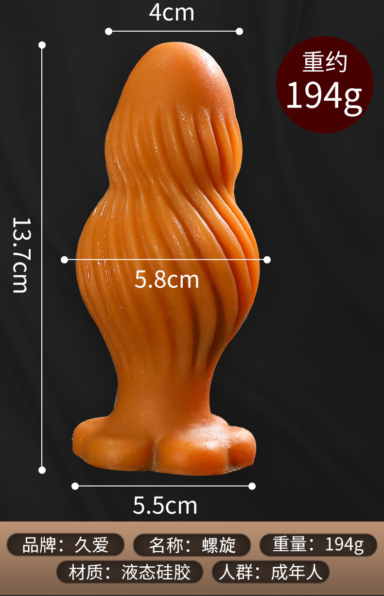 Silicone Anal Plug with Special-Shaped Tentacle Design in Gold — detail image 19