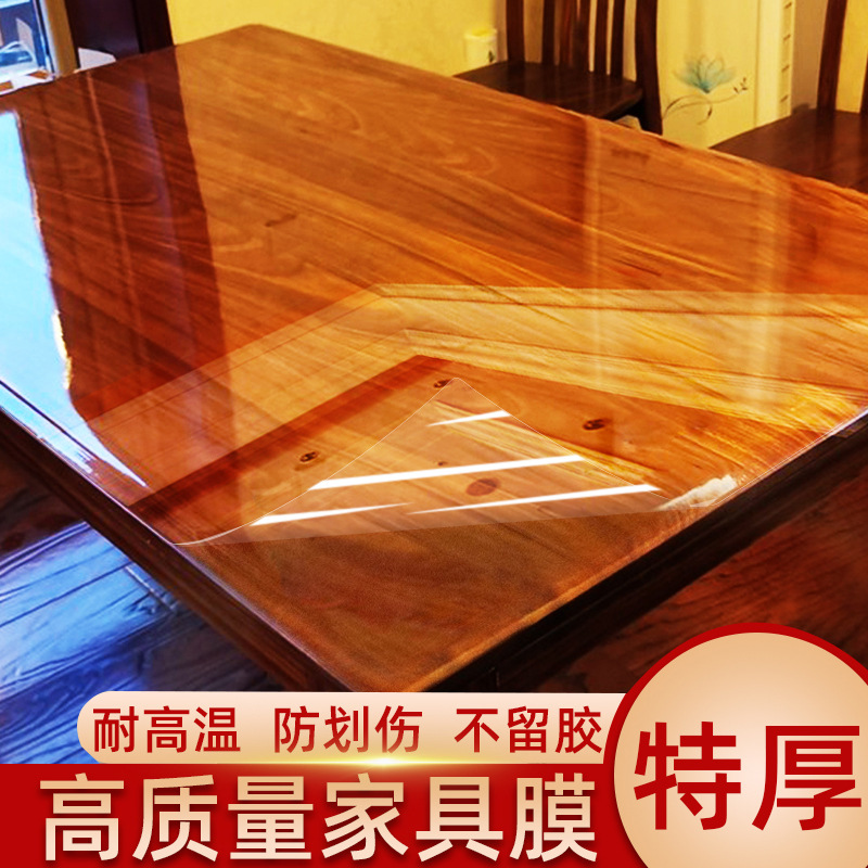 家具贴膜实木餐桌面茶几大理石贴纸台面透明保护膜耐高温高档防烫