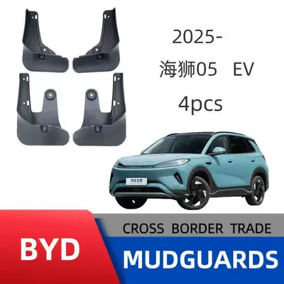 Suitable for 25 Models of Hiace 05Ev Car Tire Fenders Cross-Border Sales Foreign Trade Supply Dropshipping