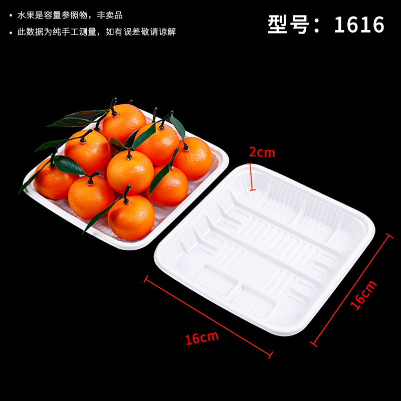 卸売り使い捨てPPトレイ白色長方形食品級包装箱生鮮野菜果物肉類包装箱|undefined