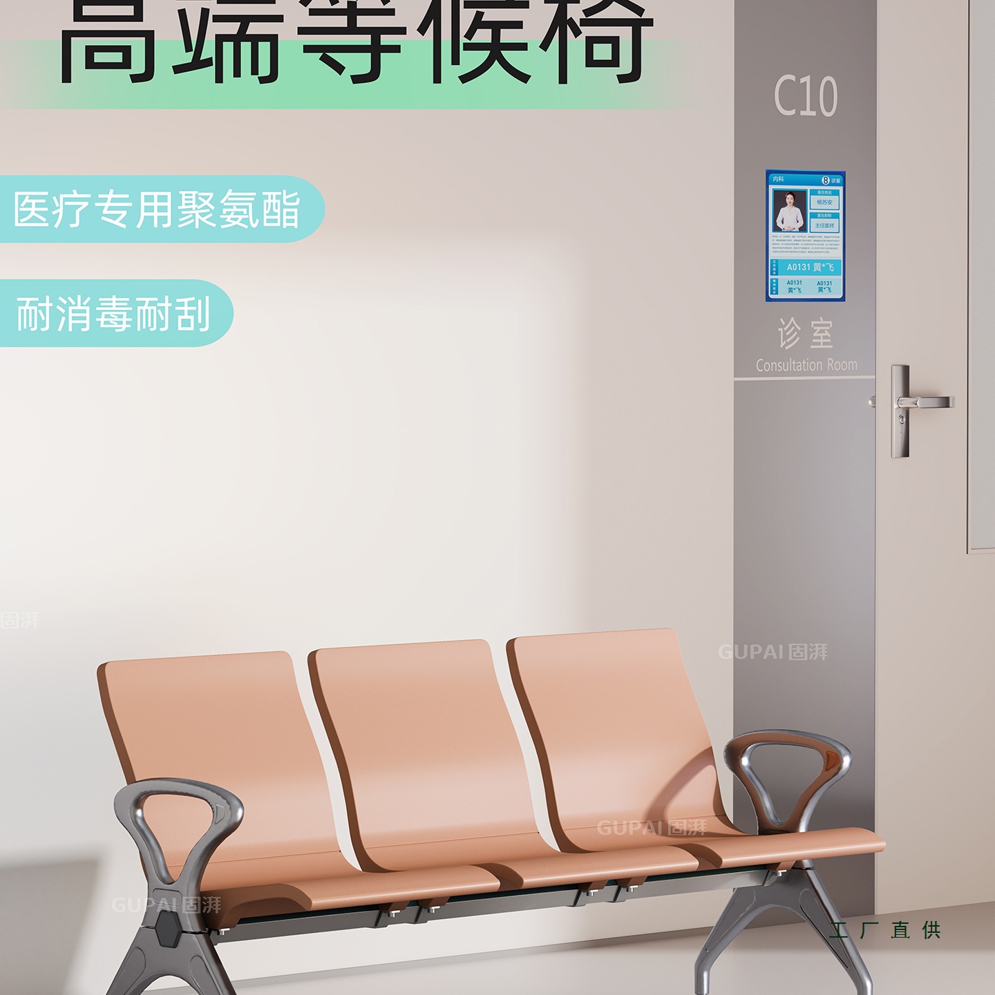 医院等候椅连排输液座椅聚氨酯耐磨耐刮加厚多人位长椅诊所候诊椅