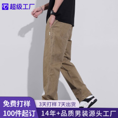 尚谷男装|2025秋季新款裤子男潮流百搭松紧腰青年纯棉直筒休闲裤