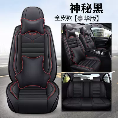for All Seasons, Fully Enclosed Seat | Four Seasons Pad - mysterious-black-deluxe-edition-1