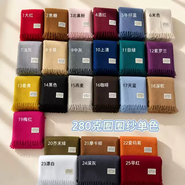Mixed-color solid scarf, available in multiple colors, thick, warm, and soft, simple and stylish, direct from the manufacturer, suitable for autumn and winter