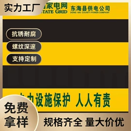 安全生产标识;消防安全标识;反光材料