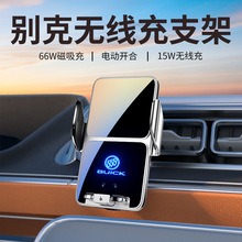 �e��Ӣ�ʰ�����plus������Խ����GL8/GL6΢�{������܇�d�֙C֧��