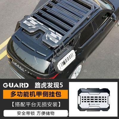 Backpack, Explorer Outdoor Off-Road | Roof rack - mecha-school-bag
