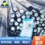 高强度韧性氮化40crnimoa结构钢