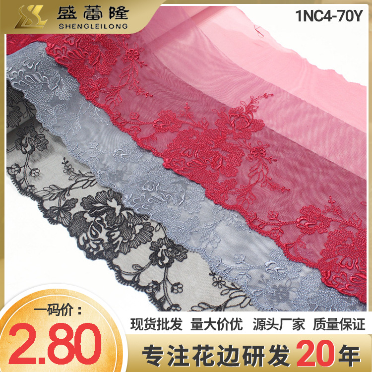 现货新款三色网纱刺绣单边涤线绣花大花朵透明网纱纺织辅料花边