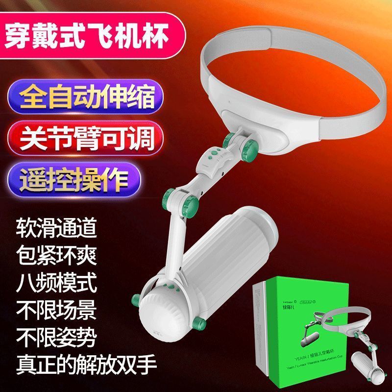 Masturbation cup Cat Male automatic Telescoping intelligence wireless remote control Wearing Masturbation device sex aids One piece On behalf of