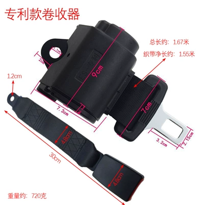 Car seat belt Passenger Bus Two-Point Seat - patented-30cm-full-webbing-base