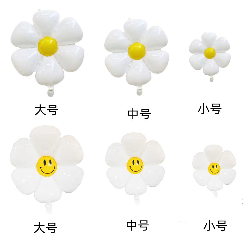 小雛菊卡通造型鋁膜氣球 小皺菊裝飾氣球結婚典禮現場裝飾氣球