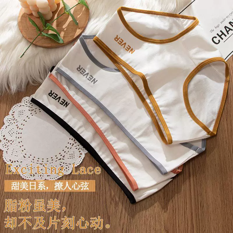 Контрастное цветное нижнее белье, женское хлопковое нижнее белье с заниженной талией, японская бесшовная девушка, простое Чистое Белое Спортивное треугольное нижнее белье