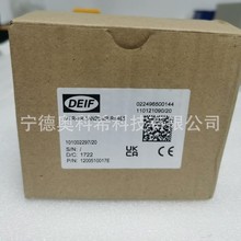 DEIF丹控多通道变送器MTR-3R 1200510017E AGC 200