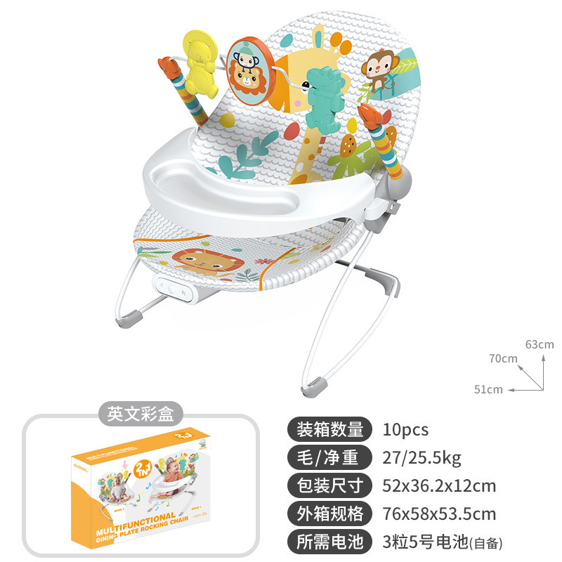 Juguetes transfronterizos de bebés mecedores multifuncionales de bebés recién nacidos silla de mesa de comedor calmante cuna pedal