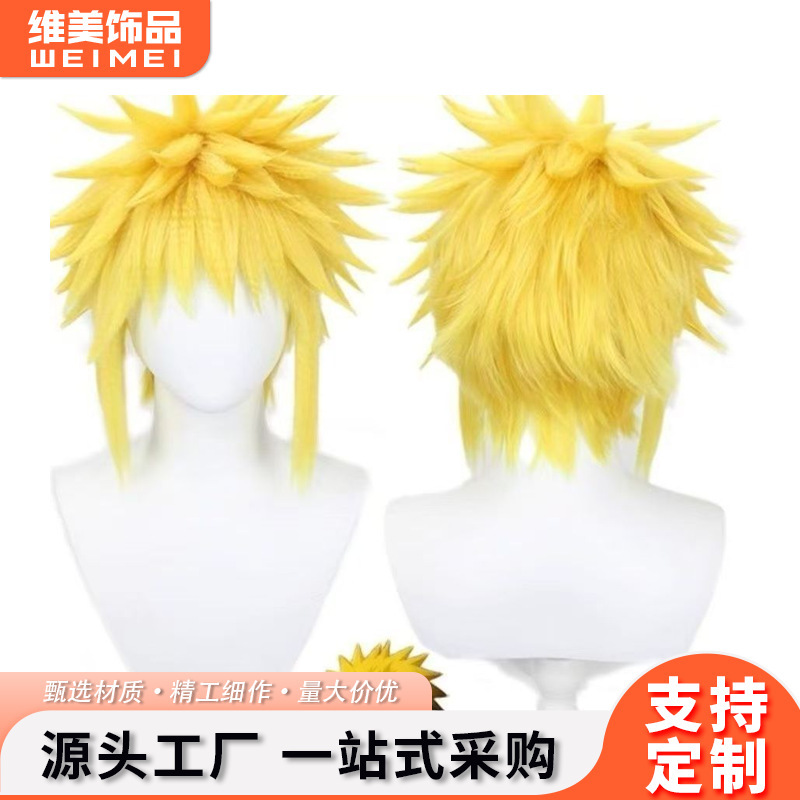 [Rose Net] Fourth Hokage Hatake Kakashi Cosplay Wig Golden Blonde Inverted Afro Easy to Style