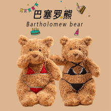 jellycat��ż�Ȼ�������_����ż�޻����޾���ñ���������Ʒ�b�