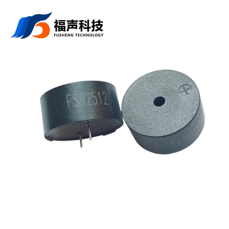 FSR-2512 12V电磁式无源汽车仪表盘 安全带报警提示蜂鸣器当当声