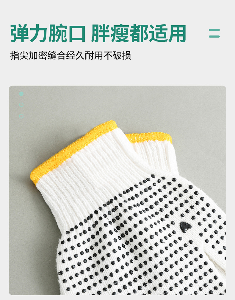 10针毛纺650克黑点_07