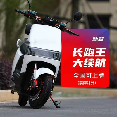Motuoche – Auto Parts and Accessories Electric Motorcycle
