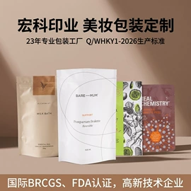 塑料食品袋;休闲食品包装;其他食品包装