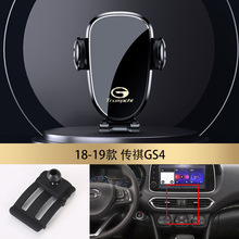 Vgs4 m8Ӱ gs5 M6 PROm8܇d֧܃bƷ 18-1