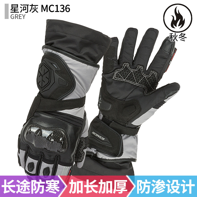 MC136 (싱헤 그레이)