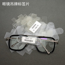 �ܿ�TPU�˺����S�aPVCչʾƬĥɰ���R�����R�˺����ƃr���l�a