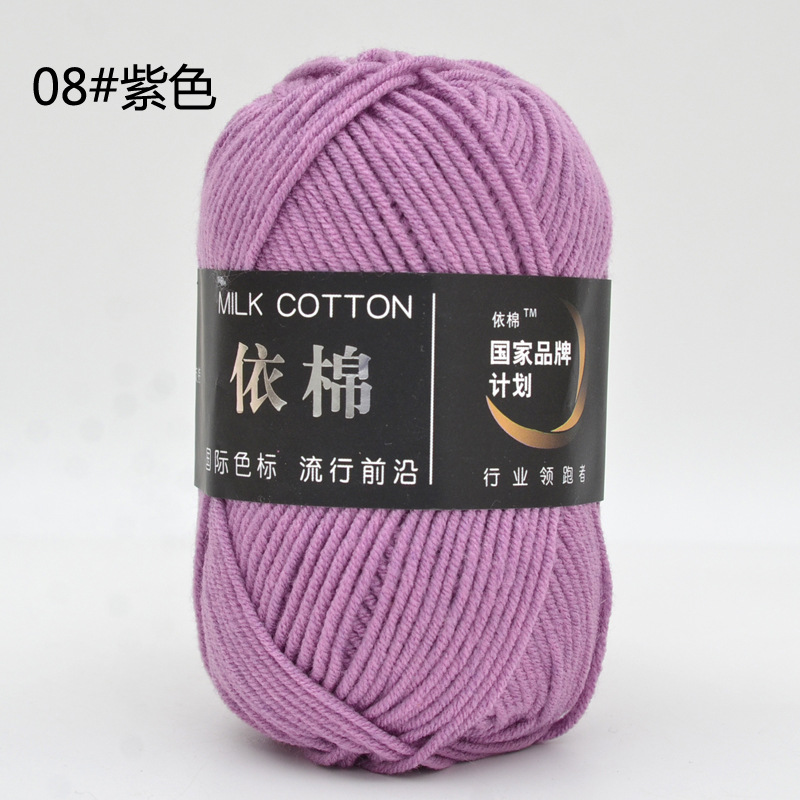 Yimian 4-Strand cuatro-Strand leche algodón lana al por mayor niños bebé hilo de ganchillo muñeca gancho zapatillas manta tejida hilo