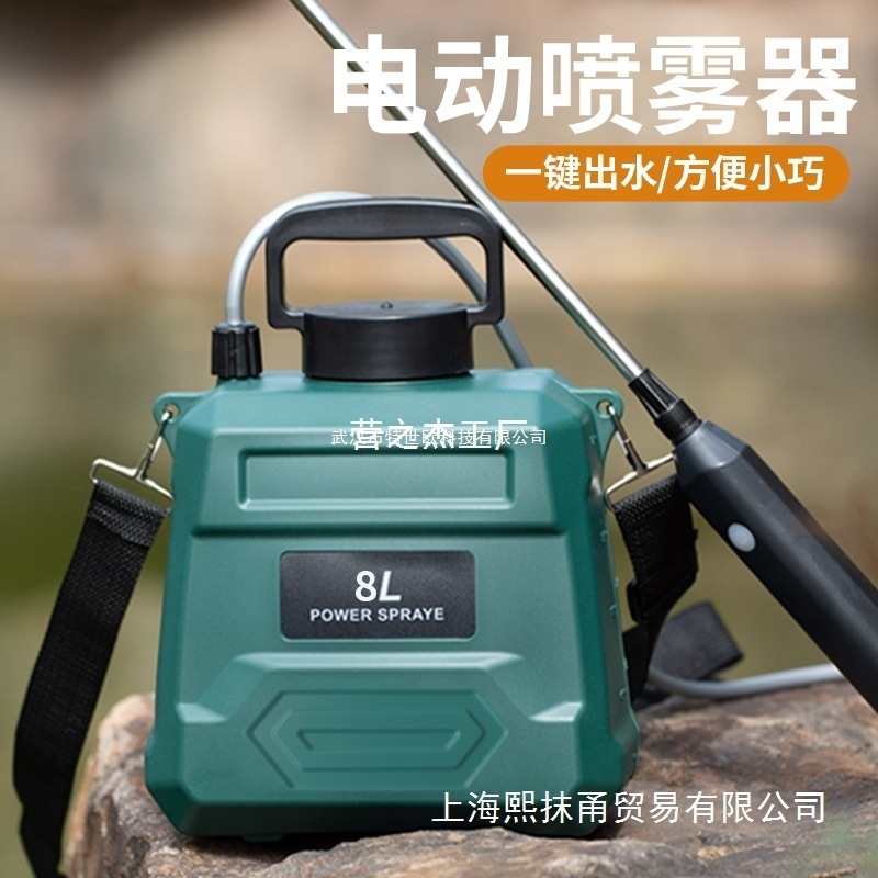 电动喷雾器农用打药机高压喷壶农药喷洒器家用小型浇花水打药