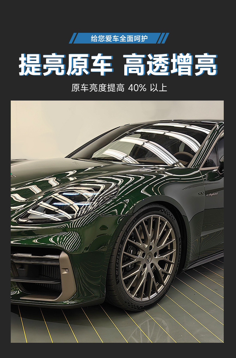 Invisible car clothing tpu car paint protection car clothing film anti-scratch self-healing transparent protection whole car invisible car clothing