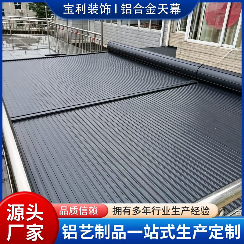 Outdoor Aluminum Alloy Canopy, Electric Sunshade Curtain for Sunroom Roof, Retractable Heat-Insulating Sunshade for Villa Courtyard
