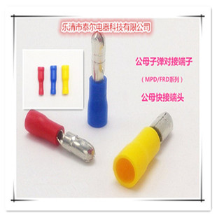 �����ӏ��͹��A�^�����^ FRD2-195 ��ĸ������ӽӾ�����1000ֻ�b