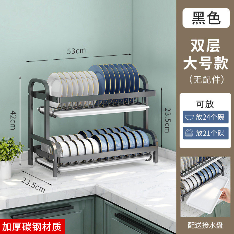 Estante de platos de cocina de acero inoxidable grueso estante de almacenamiento de drenaje de agua estante de almacenamiento multifuncional en el mostrador para colocar palillos, platos y platos cesta de almacenamiento