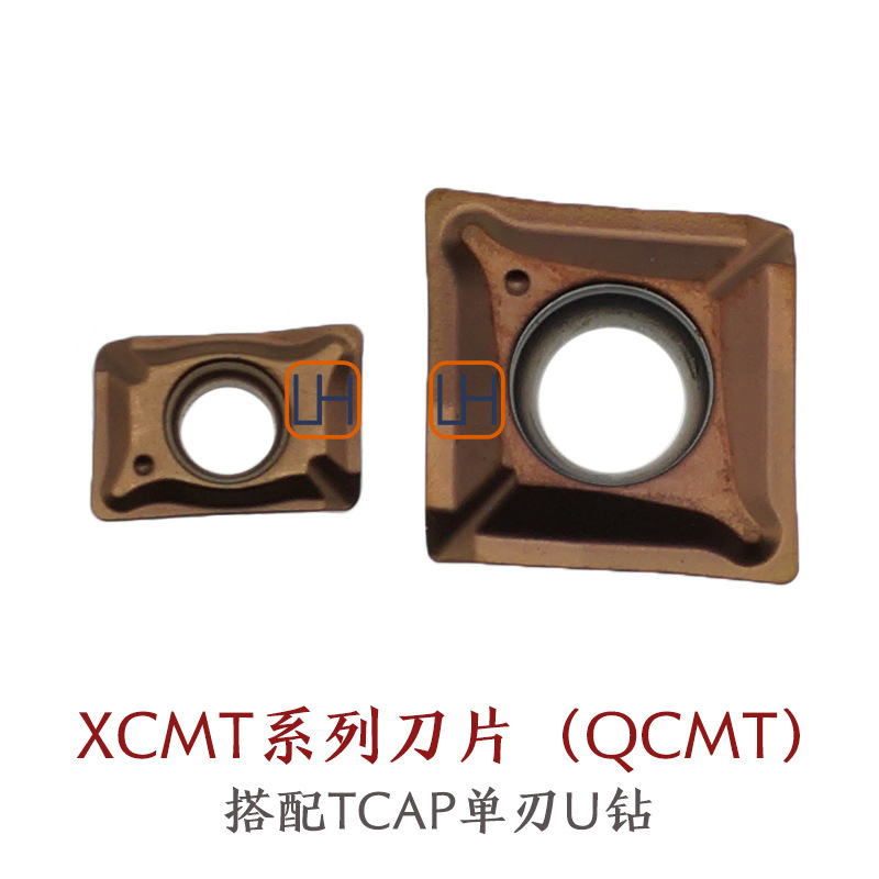 单刃U钻刀片XCMT040104R 05 06 07 080304钢件不锈钢QCMT替特固克