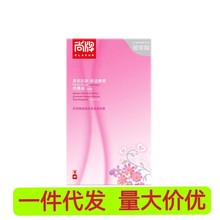 尚牌玻尿酸特惠装144只超薄水润光面安全套男用情趣用品批发代发