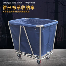 酒店服务车;雨伞架;鞋套、鞋刷