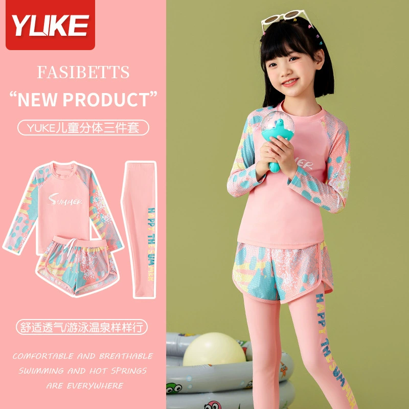 Детский купальник женский консервативный солнцезащитный крем набор из трех частей летом новый ребенок распленный быстро сухой спорт ins купальник оптом