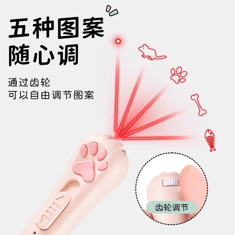 宠物玩具逗猫棒猫玩具多功能自嗨解闷红外线USB接口批发宠物用品|undefined