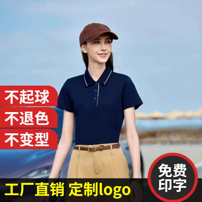 200g60支休闲短袖POLO衫丝光棉工作服刺绣logo短袖男装翻领t