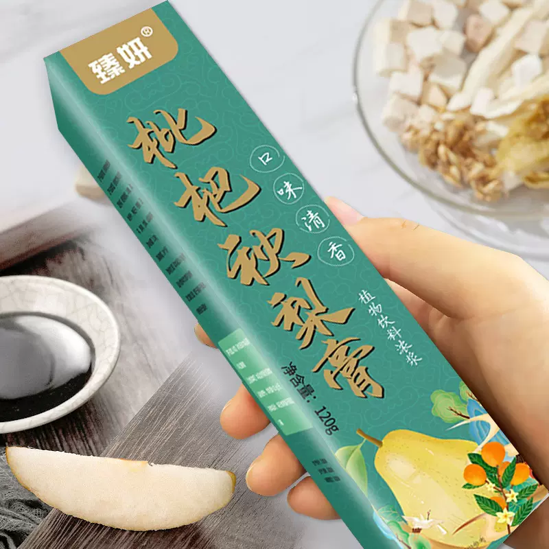 枇杷秋梨膏批发传统熬制滋补冰糖雪梨膏儿童可食用砀山梨膏清润