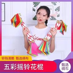 幼稚園のダンス器具、子供たちが手持ちで花の棒を取る、運動会のイベントの入場、創造的なパーソナライズされた小道具