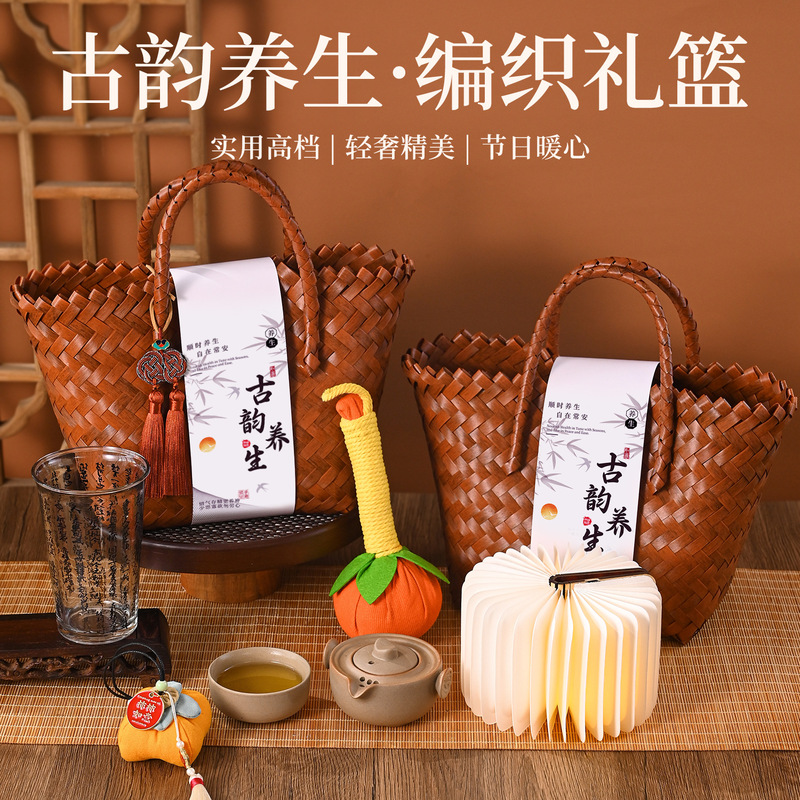 年会礼品高档养生礼物公司商务套装活动福利送员工客户实用伴手礼|undefined
