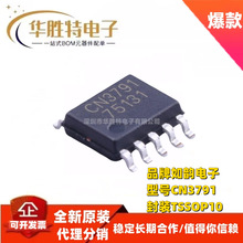 CN3791 ԭ�b���SSOP-10 4A��늹���ICоƬ ̫��ܰ幩�PWM����